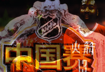 Sports in China